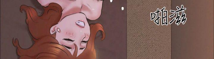 協議換愛(無碼版)第131話-兩邊同時被刺激好舒服