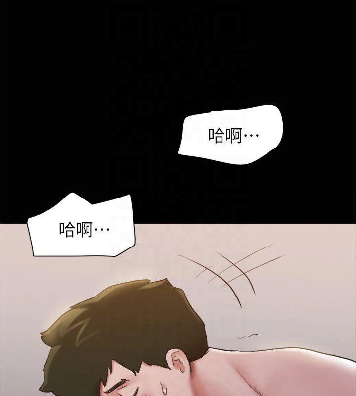 協議換愛(無碼版)第131話-兩邊同時被刺激好舒服