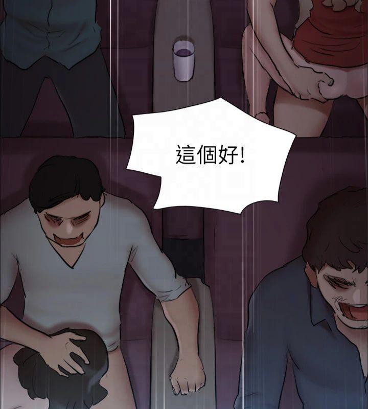 協議換愛(無碼版)第131話-兩邊同時被刺激好舒服