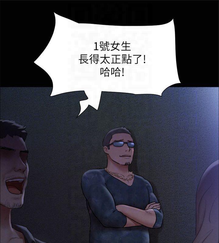 协议换爱(无码版)第131話-兩邊同時被刺激好舒服