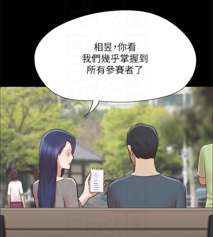 协议换爱(无码版)第131話-兩邊同時被刺激好舒服