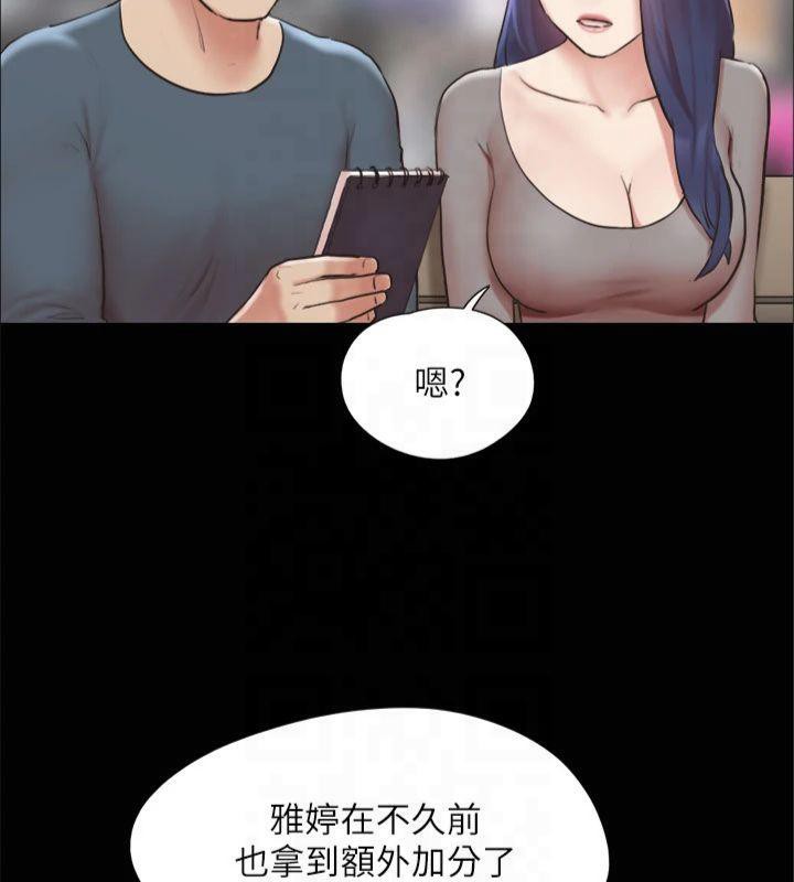 协议换爱(无码版)第131話-兩邊同時被刺激好舒服