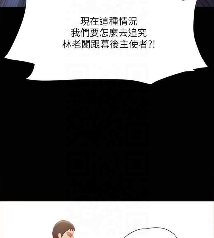 協議換愛(無碼版)第131話-兩邊同時被刺激好舒服