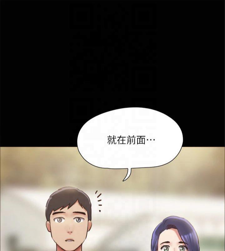 協議換愛(無碼版)第131話-兩邊同時被刺激好舒服