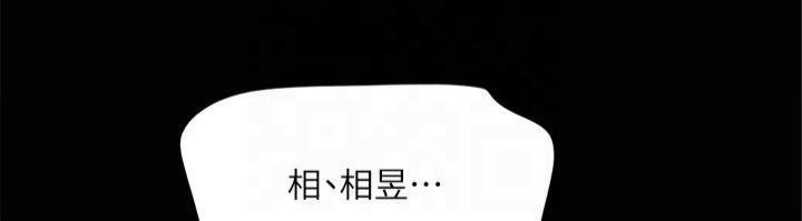 协议换爱(无码版)第131話-兩邊同時被刺激好舒服