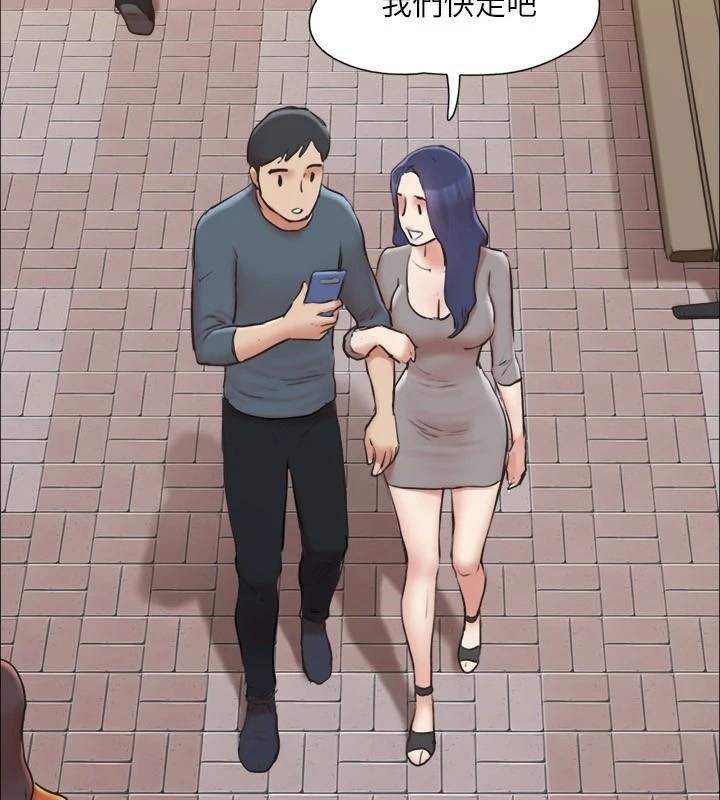 協議換愛(無碼版)第132話-到此為止吧