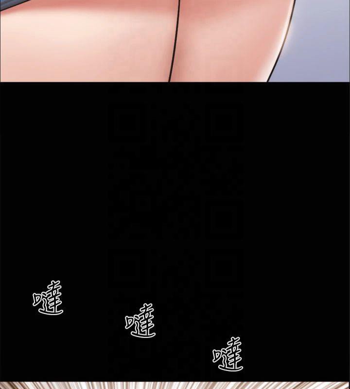 協議換愛(無碼版)第132話-到此為止吧