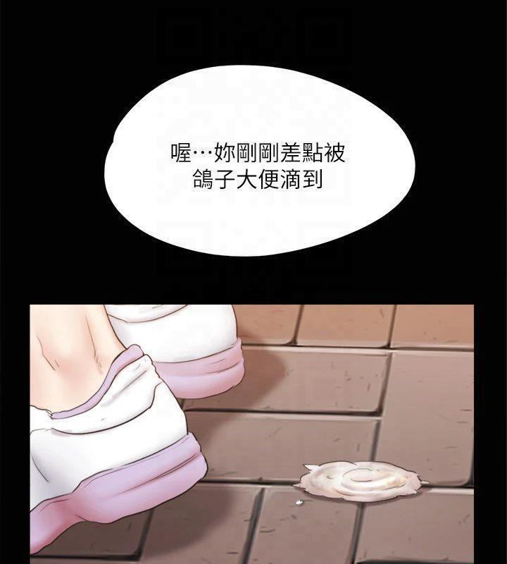 協議換愛(無碼版)第132話-到此為止吧