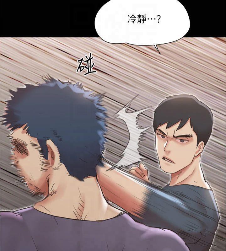 协议换爱(无码版)第132話-到此為止吧