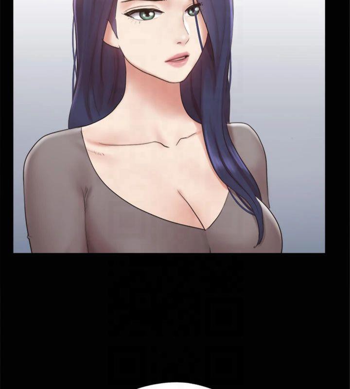 協議換愛(無碼版)第132話-到此為止吧