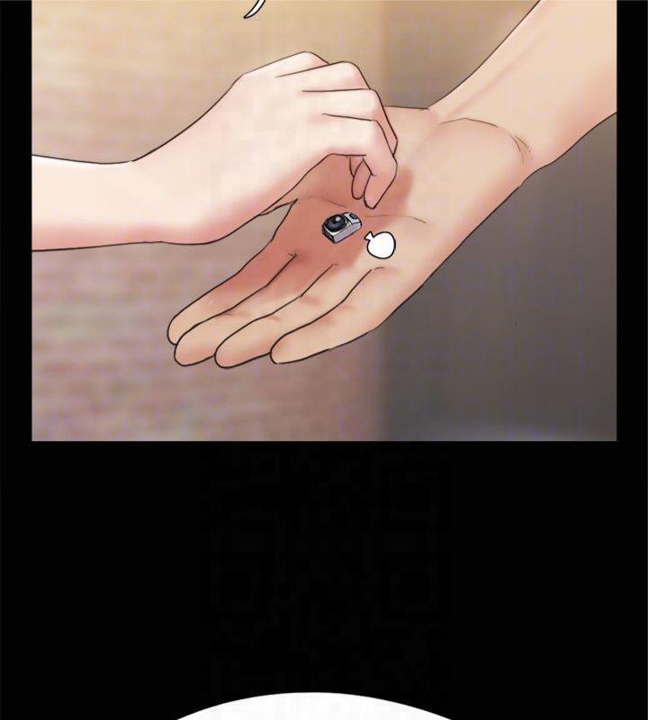 協議換愛(無碼版)第132話-到此為止吧