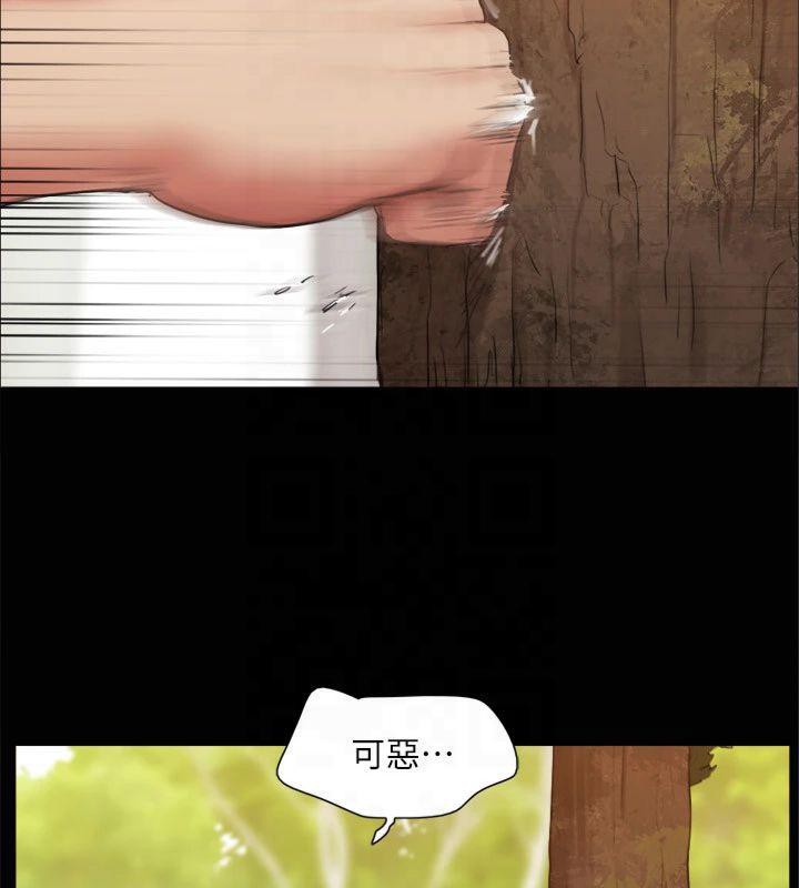 协议换爱(无码版)第132話-到此為止吧