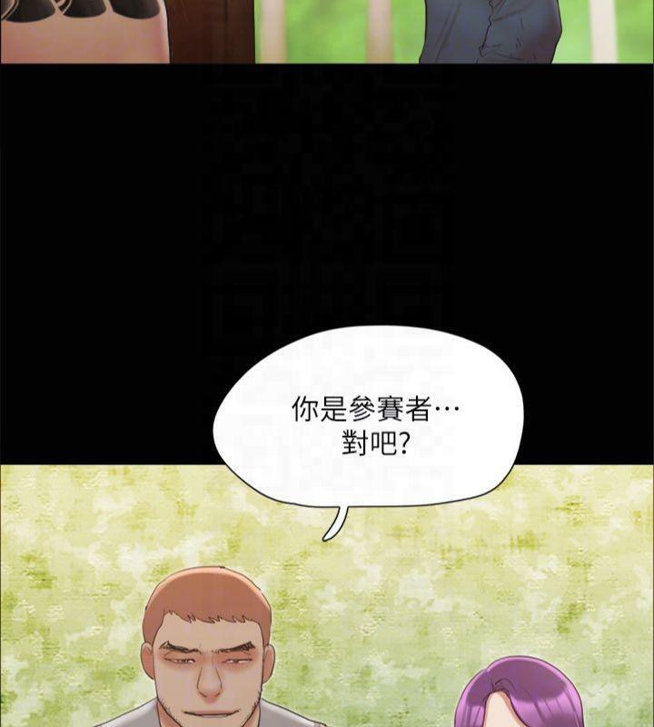 协议换爱(无码版)第132話-到此為止吧