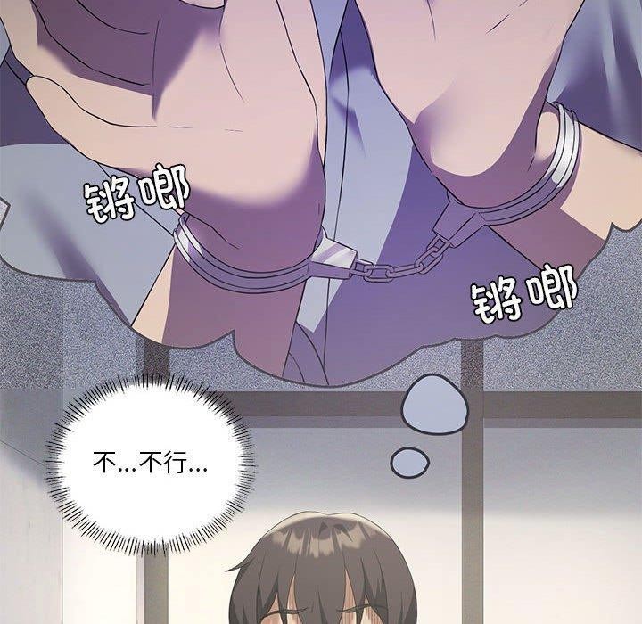 我靠升级逆袭成为大师第39話