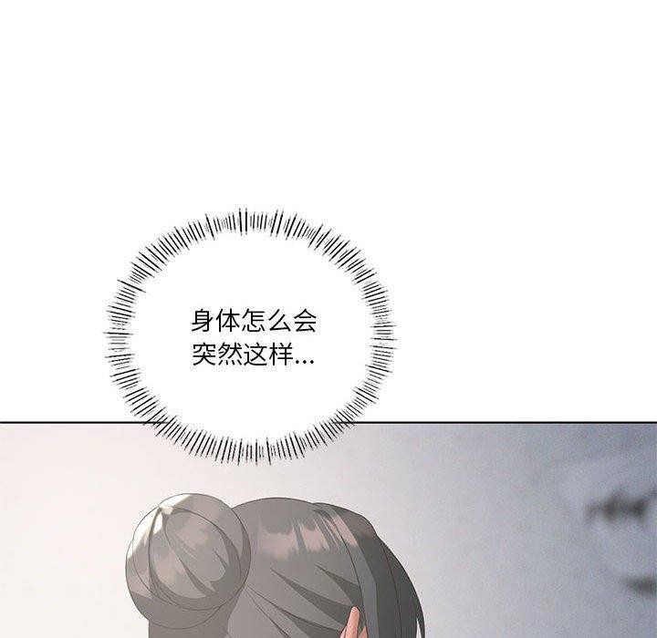 我靠升级逆袭成为大师第39話