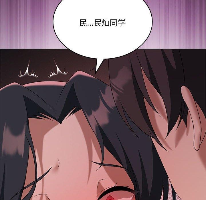 我靠升级逆袭成为大师第39話