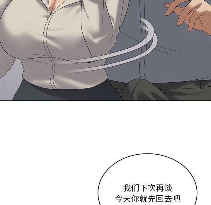 我靠升级逆袭成为大师第39話