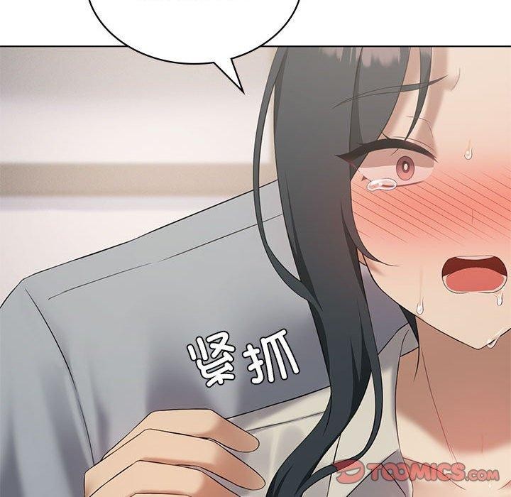 我靠升级逆袭成为大师第39話