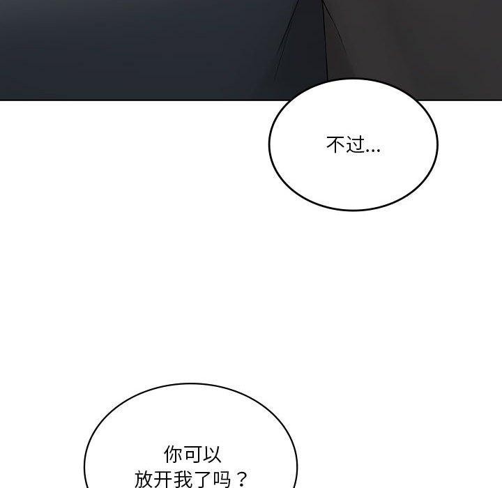 我靠升级逆袭成为大师第39話