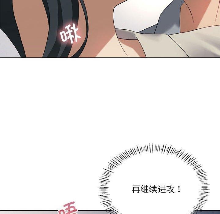 我靠升级逆袭成为大师第39話