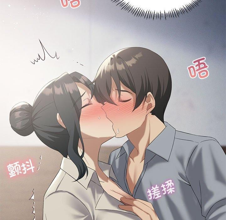我靠升级逆袭成为大师第39話