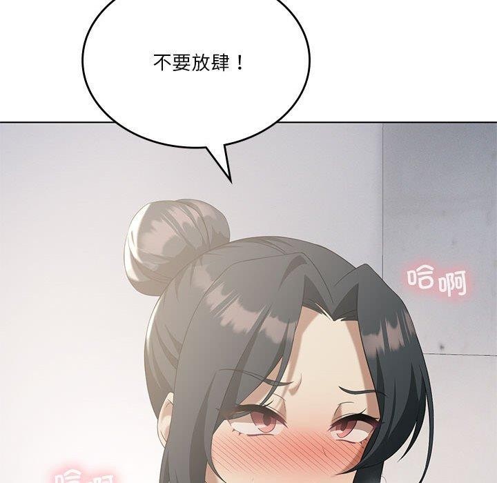 我靠升级逆袭成为大师第39話