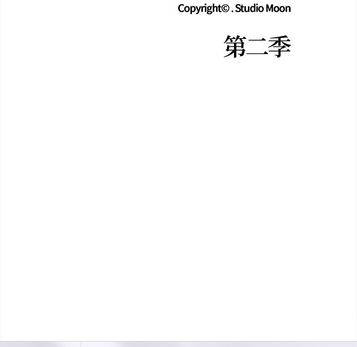 走不出的房间：第二季第23話