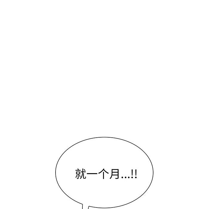 走不出的房间：第二季第23話