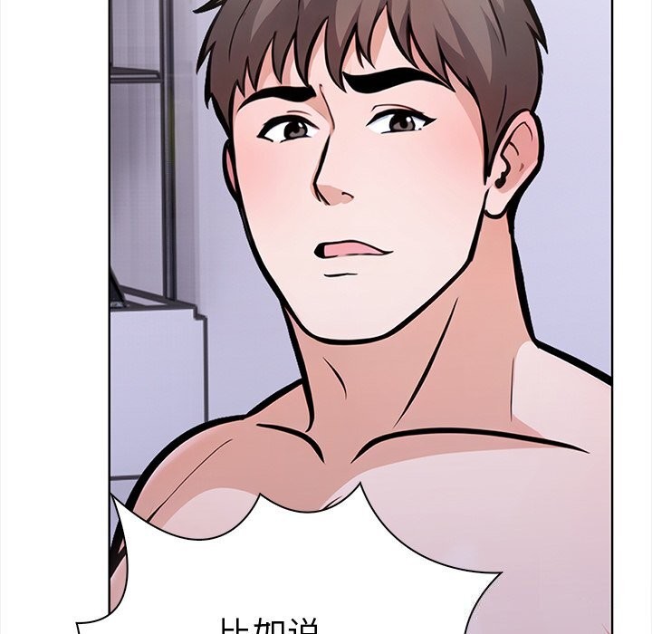 走不出的房间：第二季第23話