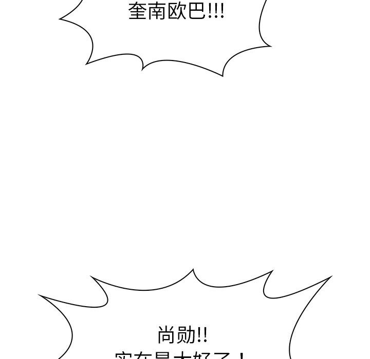 走不出的房间：第二季第23話