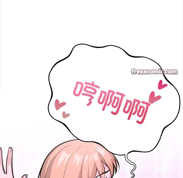 走不出的房间：第二季第23話