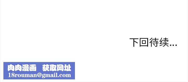 走不出的房间：第二季第23話