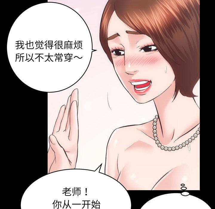 房产姐妹花第25話