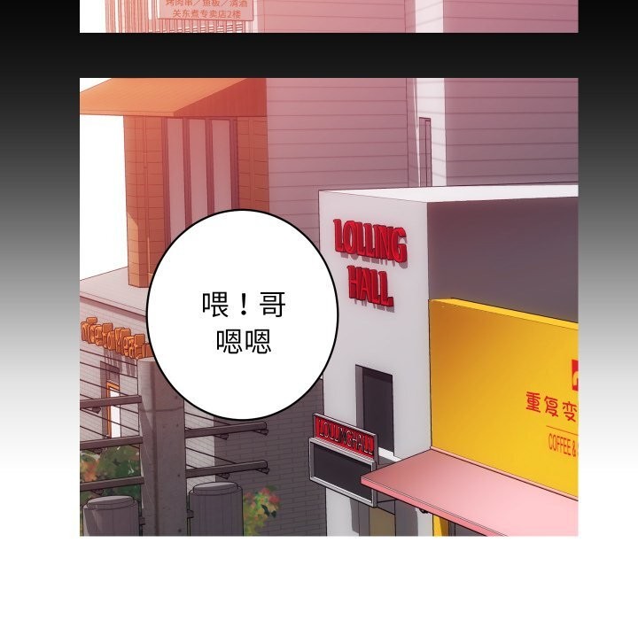 房产姐妹花第25話