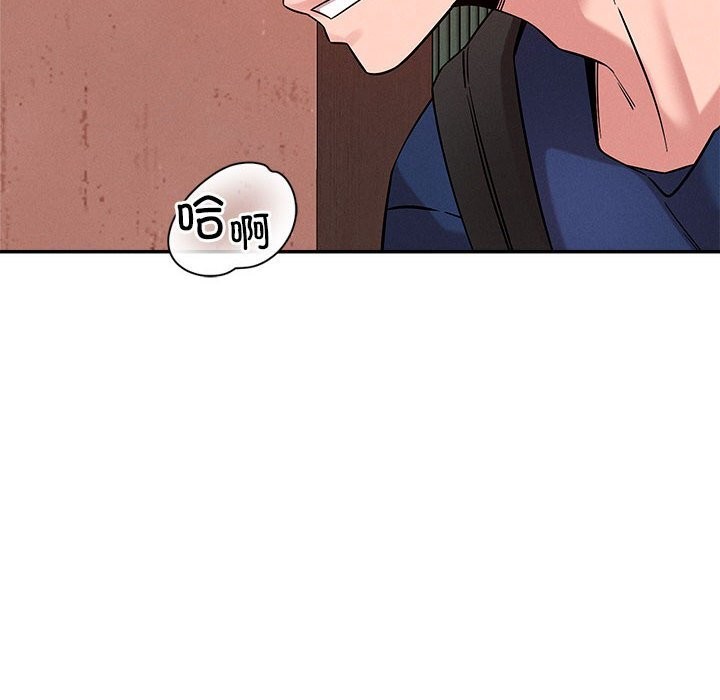 恋人未满第32話