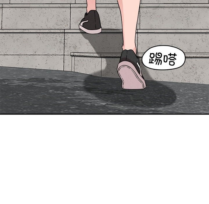 恋人未满第32話