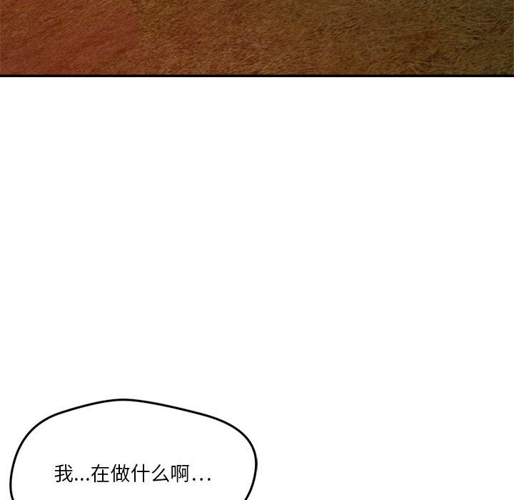 恋人未满第32話