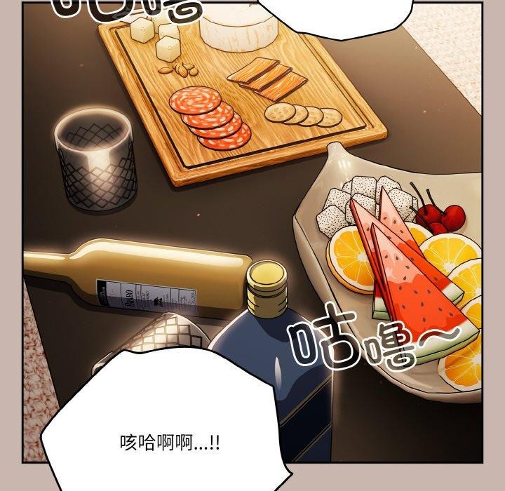 天降美差第35話