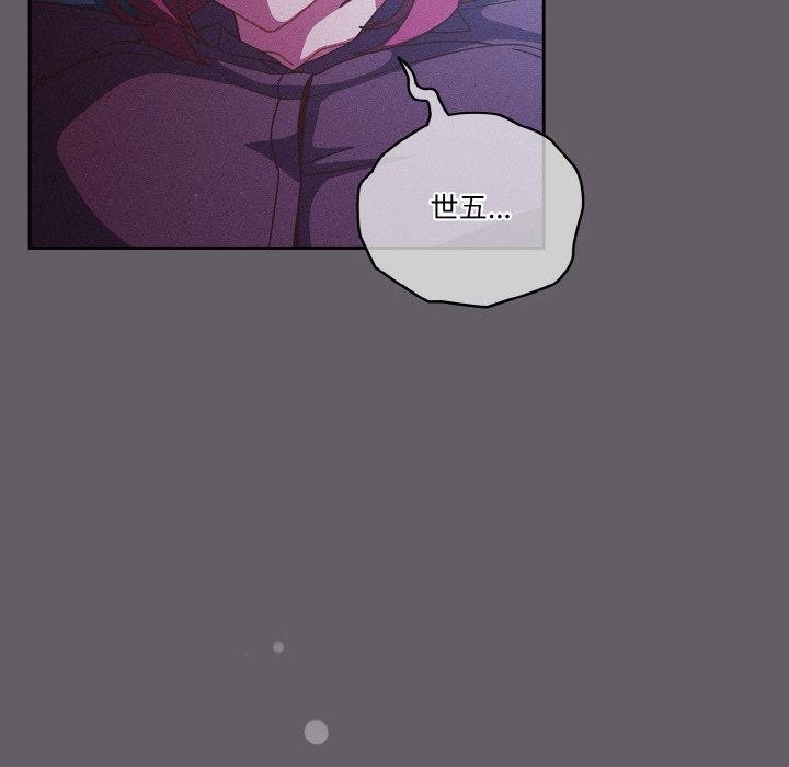 天降美差第35話