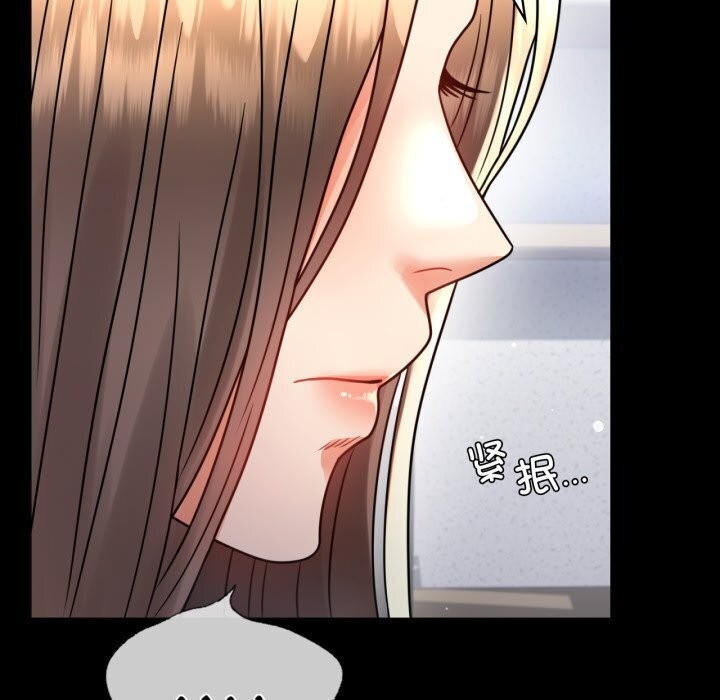 背叛的开始第58話