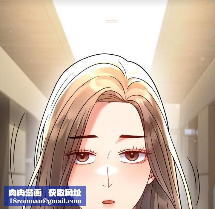 背叛的开始第58話