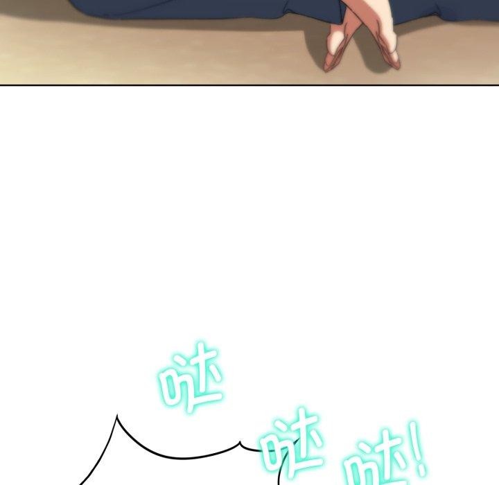 危险同学会第51話