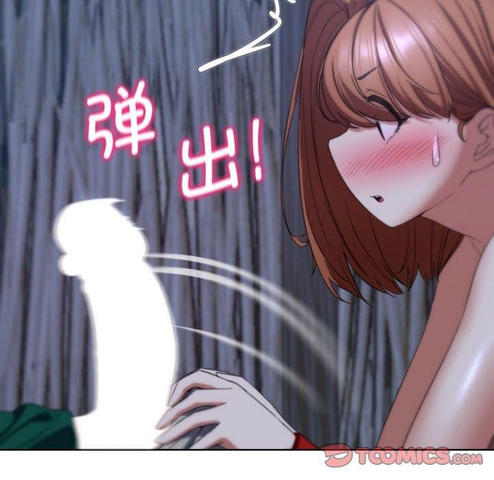 危险同学会第51話