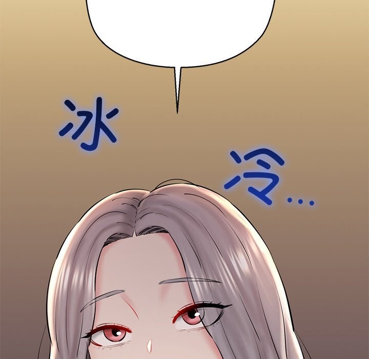 我的拉拉队宝贝第24話
