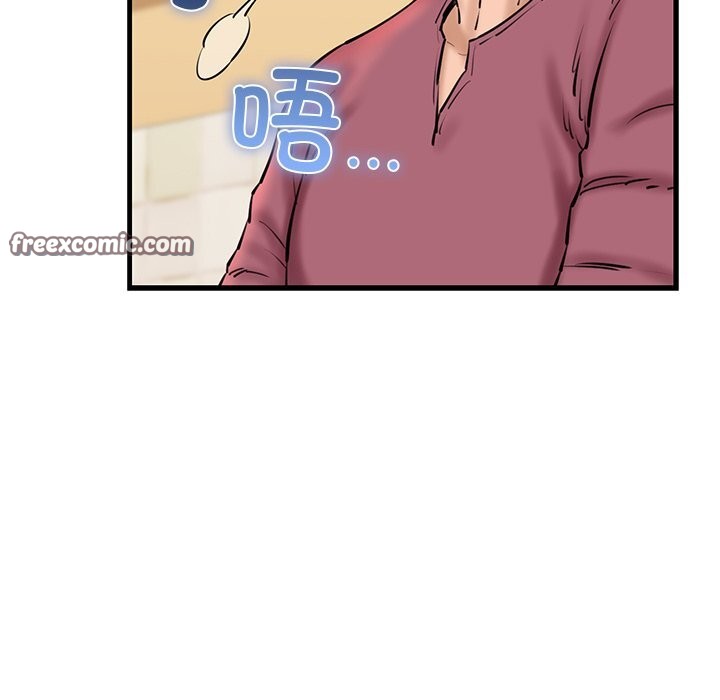 我的拉拉队宝贝第24話