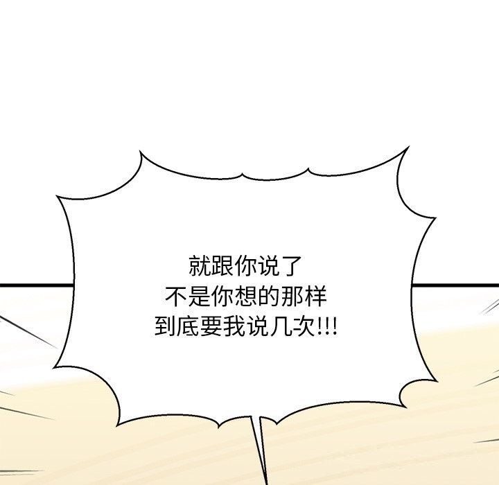 我的拉拉队宝贝第24話