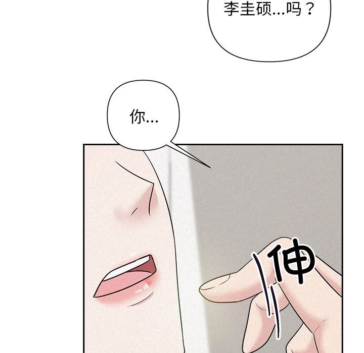 被吞噬的夜第20話