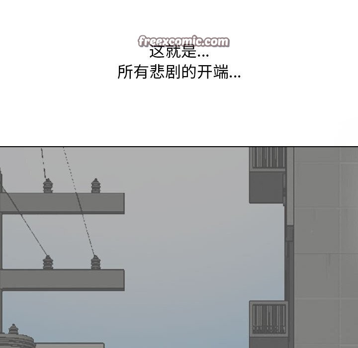 同事換換愛第200話