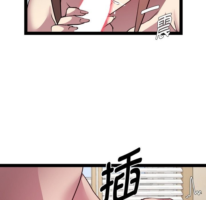 RE：23岁第28話