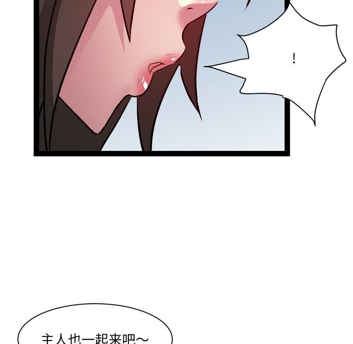 RE：23岁第28話